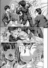 押せばヤれる娘試し読み17ページ