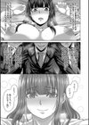 押せばヤれる娘試し読み19ページ