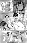 押せばヤれる娘試し読み29ページ