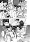 押せばヤれる娘試し読み37ページ