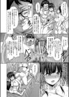 押せばヤれる娘試し読み38ページ
