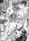 押せばヤれる娘試し読み41ページ