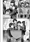 押せばヤれる娘試し読み44ページ