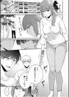 「ダメ…これ以上はおかしくなっちゃう！」夫に言えない絶倫SEXでイカされ続けて…試し読み3ページ