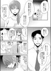 「ダメ…これ以上はおかしくなっちゃう！」夫に言えない絶倫SEXでイカされ続けて…試し読み5ページ