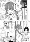 「ナカ、きゅっきゅって締まるな…」ワンナイトなのに愛されて、きもちイイのが止まらない…試し読み3ページ