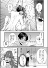 「ナカ、きゅっきゅって締まるな…」ワンナイトなのに愛されて、きもちイイのが止まらない…試し読み5ページ