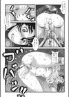 危険な遊戯試し読み4ページ