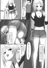 彼女宅配『便』試し読み2ページ