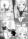 彼女宅配『便』試し読み3ページ