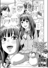 気が合ったので妹の友達に浣腸した試し読み1ページ