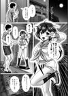Come Back試し読み1ページ