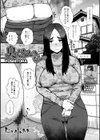 臭くないもんっ試し読み1ページ