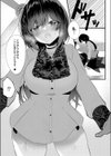 オフライン・ロマンス試し読み7ページ
