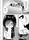オフライン・ロマンス試し読み8ページ