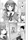 おとめあな試し読み5ページ
