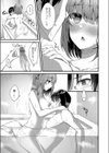 おとめあな試し読み11ページ