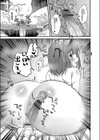 おとめあな試し読み21ページ