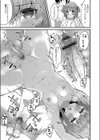 おとめあな試し読み25ページ