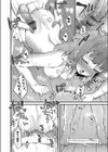 おとめあな試し読み26ページ