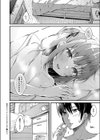 おとめあな試し読み28ページ