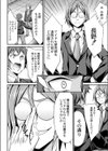 ヒミツの催●試し読み4ページ