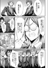 ヒミツの催●試し読み5ページ
