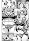 ヒミツの催●試し読み8ページ