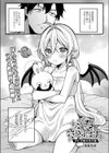 ぷちさきゅばす試し読み1ページ