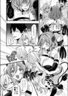 ぷちさきゅばす試し読み4ページ