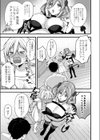 ぷちさきゅばす試し読み5ページ