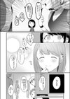 分かち合いたい二人試し読み4ページ