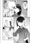 分かち合いたい二人試し読み8ページ