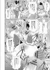 まじかるカナンReboot試し読み4ページ