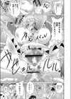 まじかるカナンReboot試し読み5ページ