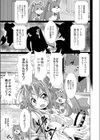 まじかるカナンReboot試し読み9ページ