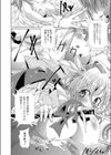まじかるカナンReboot試し読み10ページ