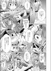 まじかるカナンReboot試し読み11ページ
