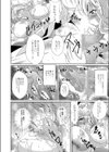 まじかるカナンReboot試し読み16ページ