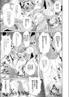 まじかるカナンReboot試し読み17ページ