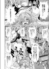 まじかるカナンReboot試し読み20ページ