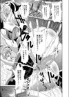 まじかるカナンReboot試し読み21ページ