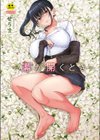 幕が開くとき試し読み1ページ