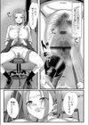 幕が開くとき試し読み7ページ