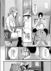 幕が開くとき試し読み8ページ
