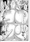 幕が開くとき試し読み17ページ