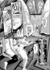 幕が開くとき試し読み22ページ