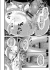 幕が開くとき試し読み24ページ