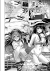 MeltingPreSummer試し読み6ページ