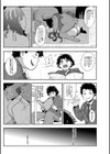 ママ達の教育的オチ○ポ指導試し読み7ページ